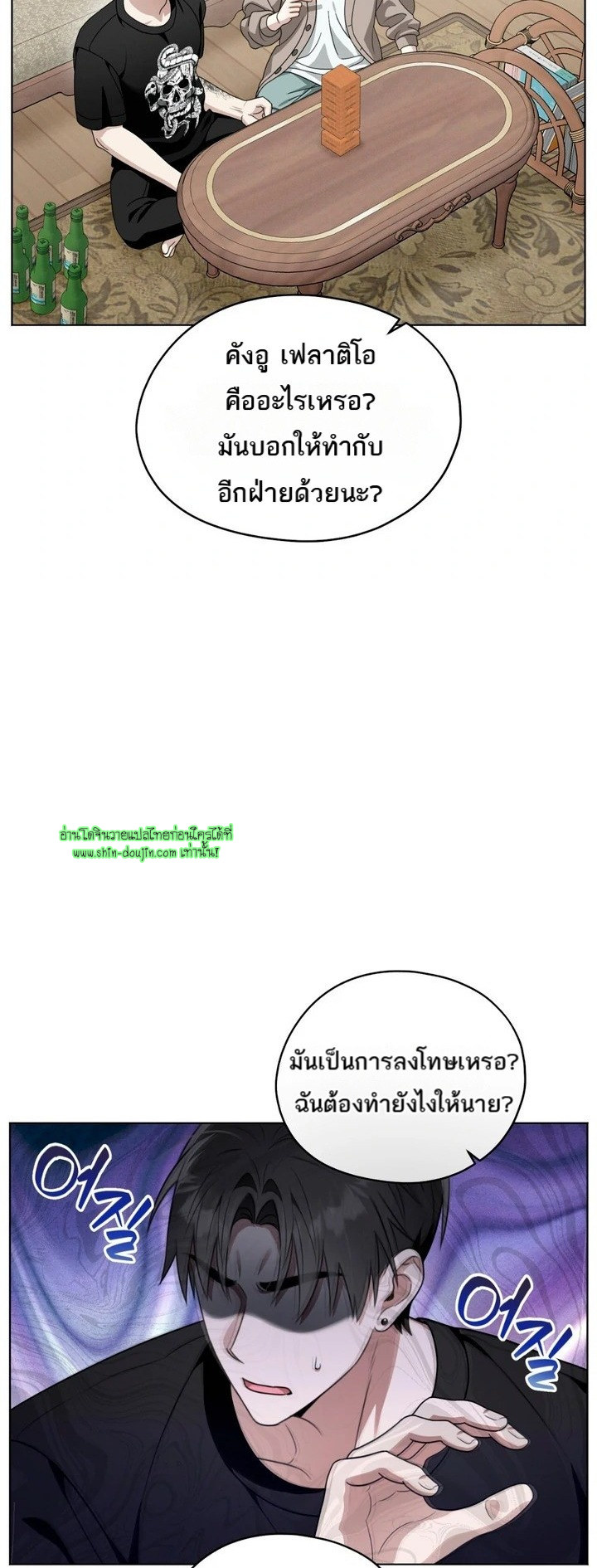 Heavy Rain Advisory EP 4